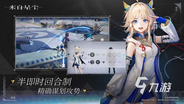 和原神类似的游戏有哪些 2024原神相似的游戏榜单推荐