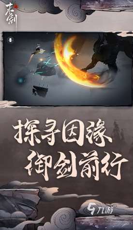 類似俠客風(fēng)云傳的單機(jī)游戲排行 2025有趣的武俠游戲合集