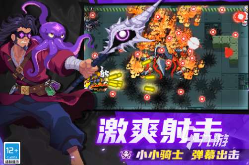 必玩的大型单机游戏排行榜 2025有趣的单机游戏合集