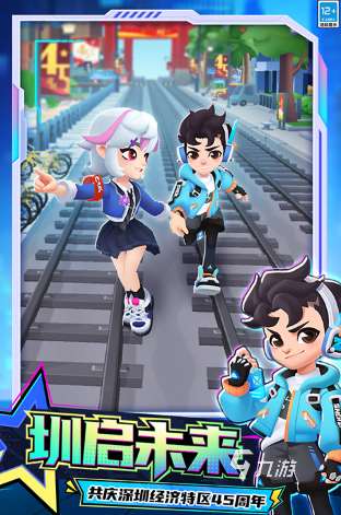 四个字的游戏有哪些 2025耐玩的四个字的游戏下载推荐