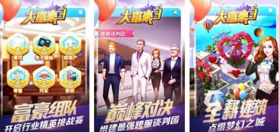 受欢迎的霸道总裁游戏有哪些2025流行的霸道总裁手游盘点