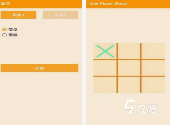 80后小時候玩的游戲有哪些 經典的80后游戲合集2025