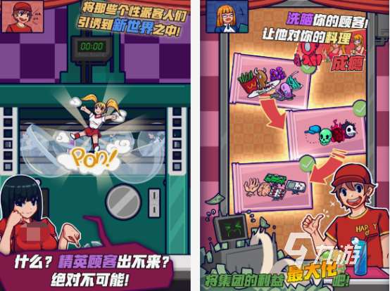 涼屋游戲的游戲有哪些 免費的涼屋游戲排行榜2025