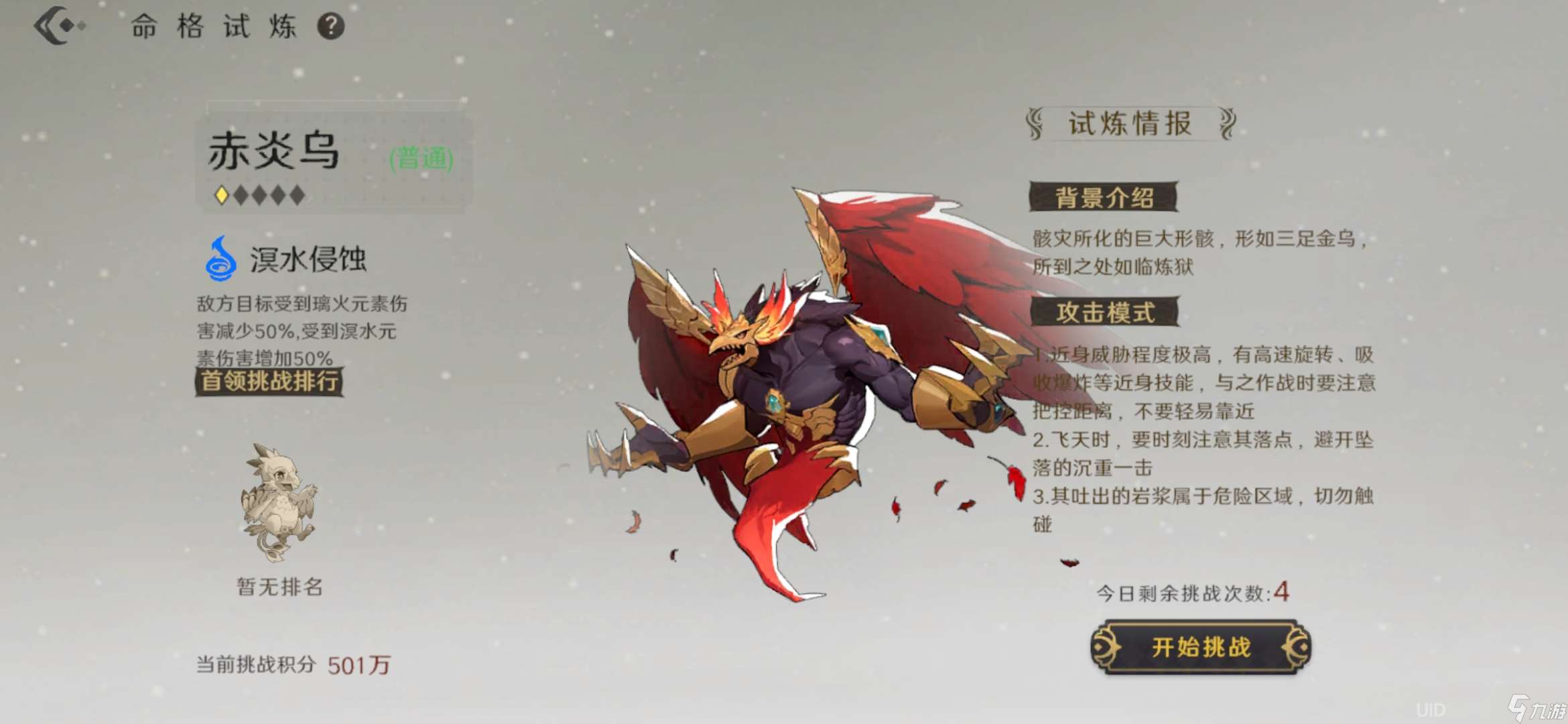 萬象之境「追光測(cè)試」新版本更新內(nèi)容一手爆料！