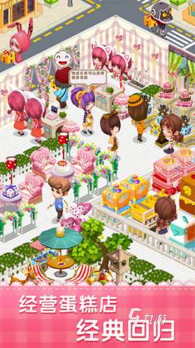 適合小學生坐車玩的游戲有哪些 2025有趣的兒童游戲下載推薦