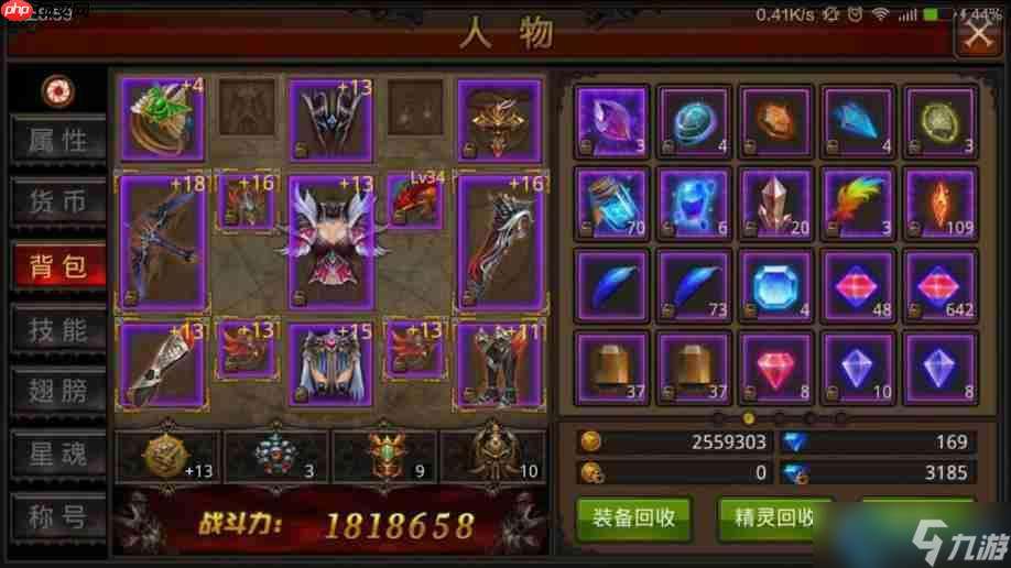 游戲頂級飾品全攻略:成就榮耀與實戰搭配指南