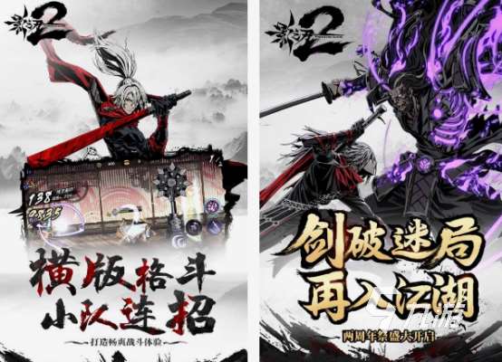 英雄互娛有哪些游戲 免費的英雄互娛游戲推薦2025