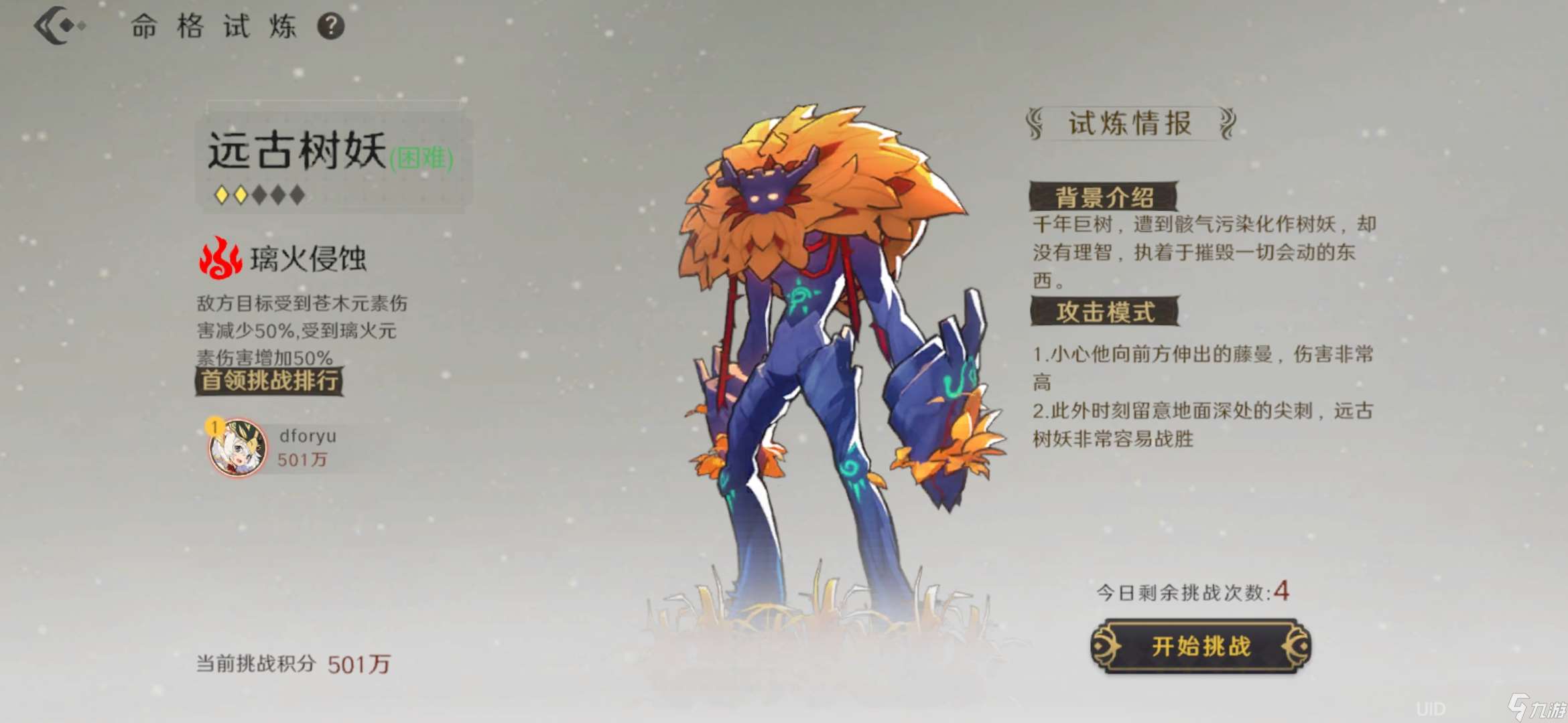 萬象之境「追光測(cè)試」新版本更新內(nèi)容一手爆料！