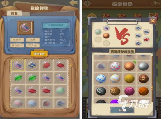 80后小時候玩的游戲有哪些 經典的80后游戲合集2025