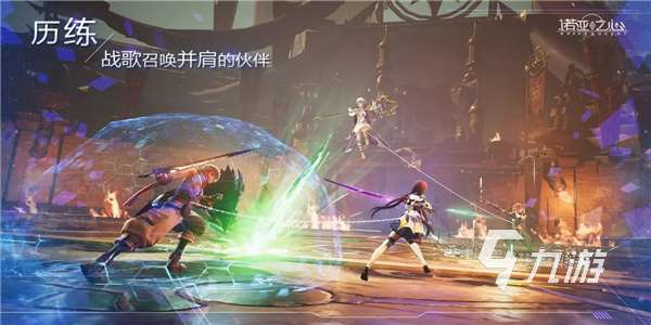 和原神类似的游戏有哪些 2024原神相似的游戏榜单推荐