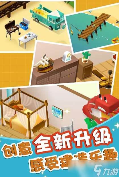 不用網玩的游戲有哪些介紹2025 能夠不用網玩的游戲一覽