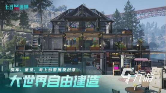 有意思的游戏有哪些 2025经典的手游下载合集