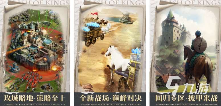 經典的波蘭球游戲有沒有受歡迎的戰爭手游下載排行2025