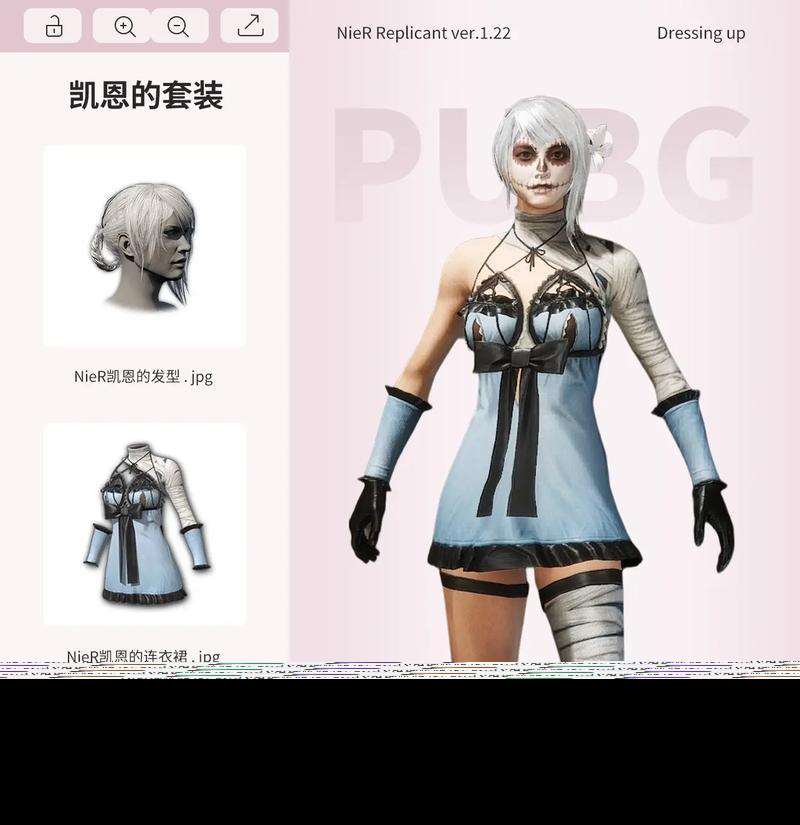 绝地求生皮肤购买流程是怎样的?