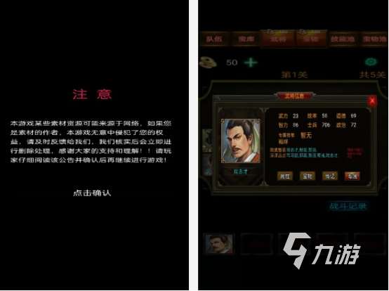 十大經(jīng)典戰(zhàn)棋類單機游戲合集 2025耐玩的單機戰(zhàn)棋手游Top10