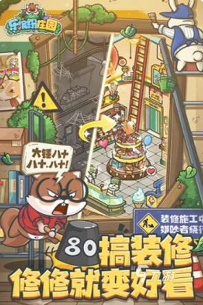 適合小學生坐車玩的游戲有哪些 2025有趣的兒童游戲下載推薦