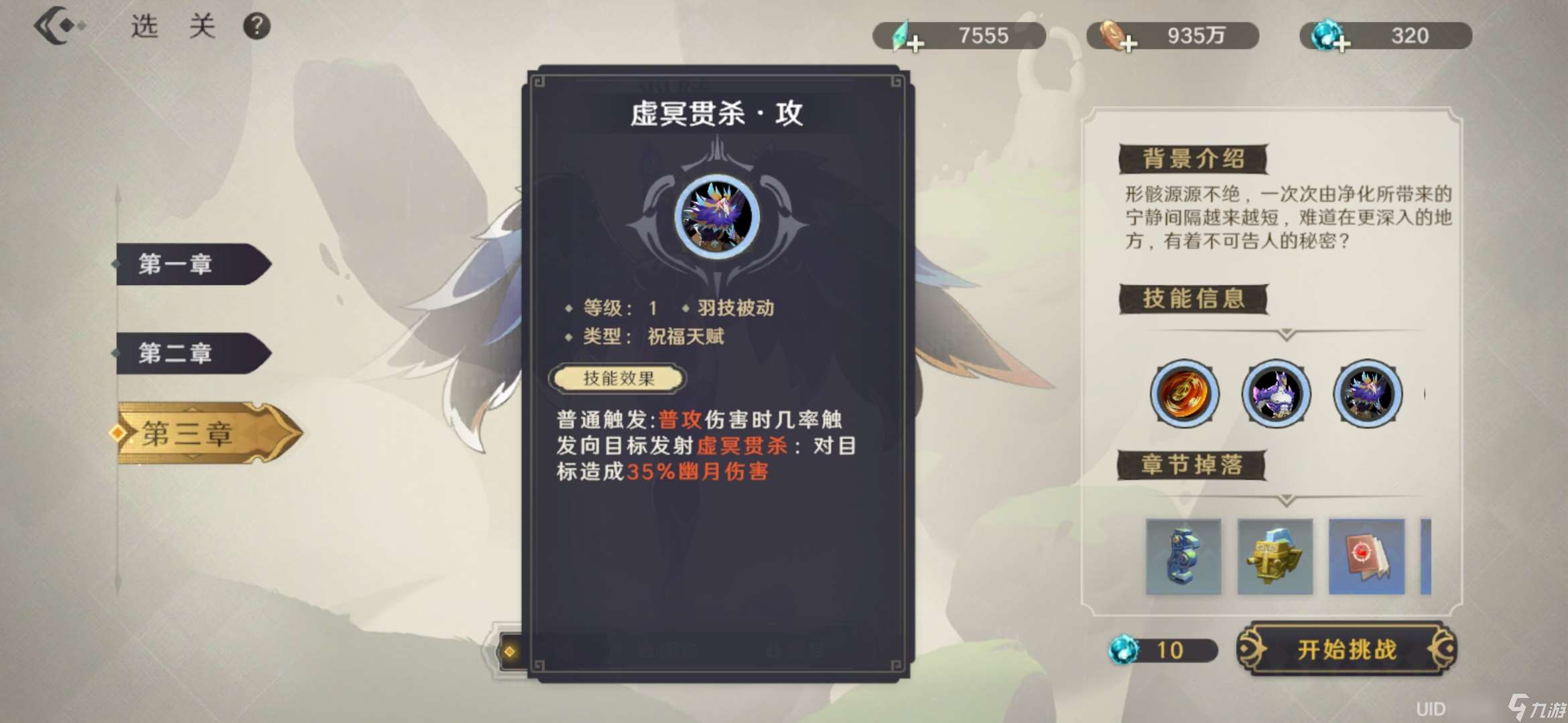 萬象之境「追光測(cè)試」新版本更新內(nèi)容一手爆料！