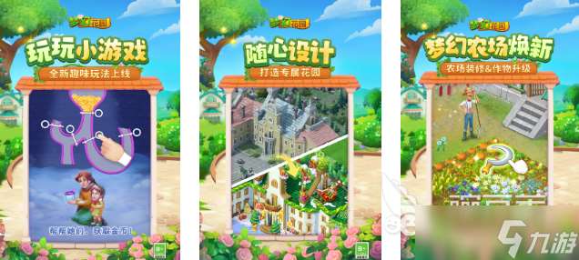 人气高的益智小游戏在哪里下载 2025耐玩的益智游戏排行榜推荐