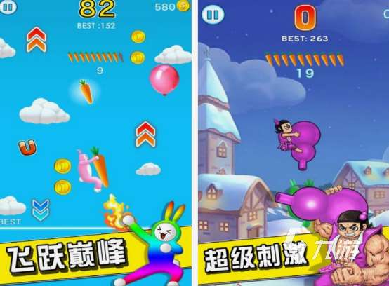 兔子人游戲有什么 2025有趣的兔子人游戲排行榜
