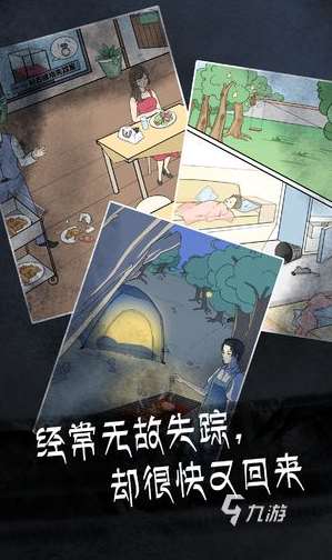 热门的探案游戏大全 2025有趣的探案游戏合集