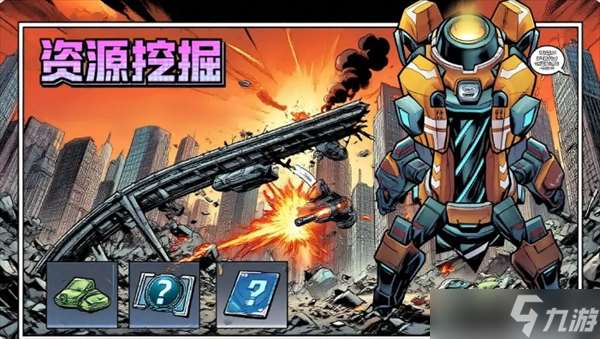 槍魂狙擊資源挖掘玩法攻略