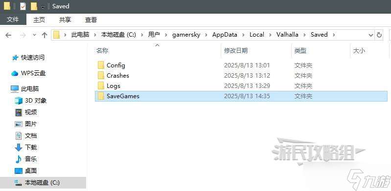 《死域Rogue》死域游戲存檔位置詳解與查找指南