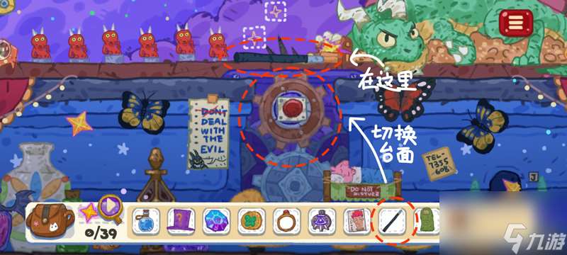 小小冒险家寻宝记常见关卡谜题攻略