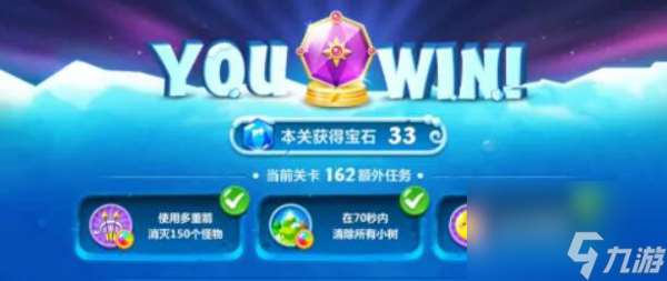 保衛(wèi)蘿卜2攻略遇見(jiàn)阿秋7 保衛(wèi)蘿卜2遇見(jiàn)阿秋第7關(guān)攻略