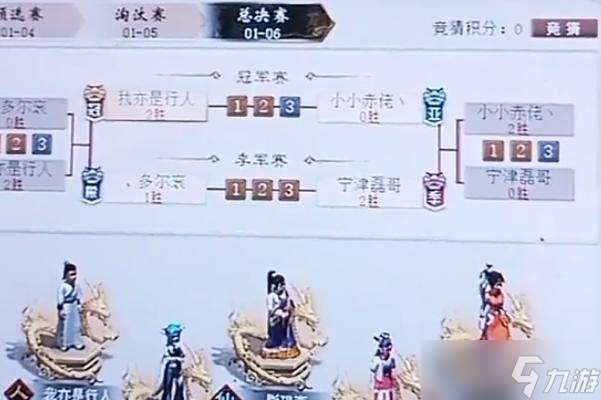 大話西游敏隊克制技巧有哪些？