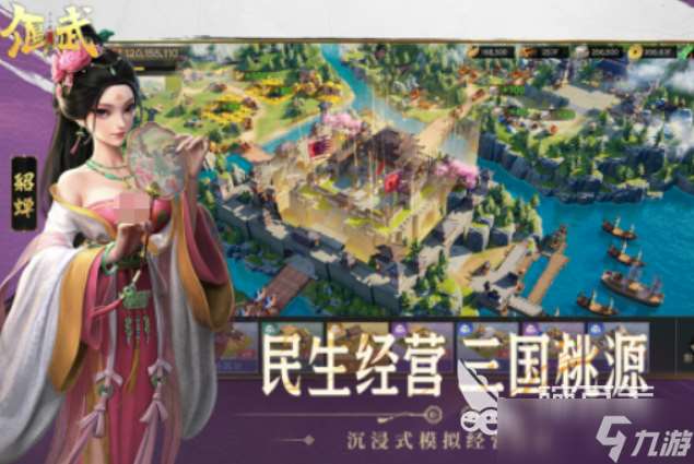 偃武下載地址介紹 偃武下載鏈接分享