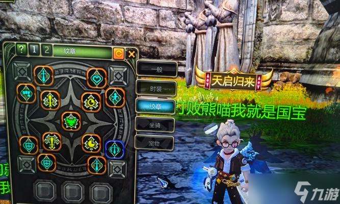 龍之谷端游戰士外觀如何獲得?有哪些獲取途徑?