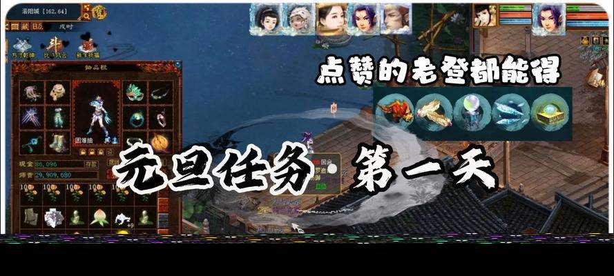 大话西游2灯笼奖励兑换流程是什么？兑换后能获得哪些奖励？