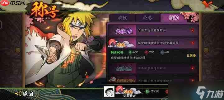 阿飞终极破解手册：霸体螃蟹流30秒速杀指南