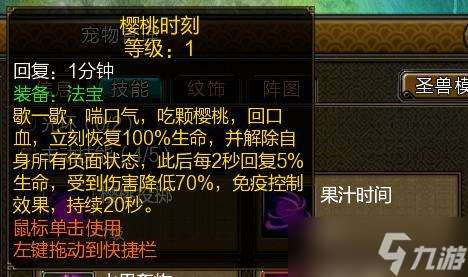 新寻仙金鹫失踪的原因是什么？