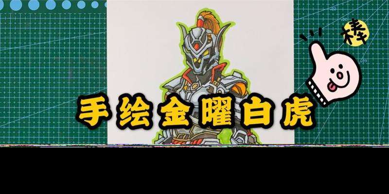 白虎服饰套装获取方法？如何在绝地求生中获得？