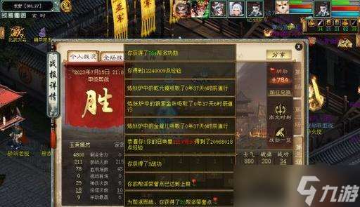 大话西游2灯笼奖励兑换流程是什么？兑换后能获得哪些奖励？