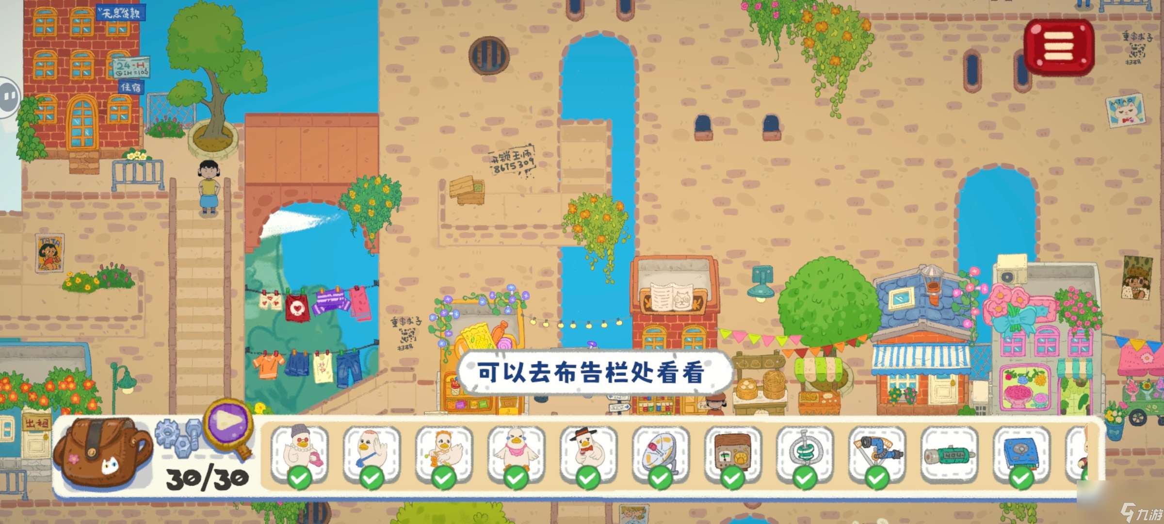 小小冒险家寻宝记常见关卡谜题攻略