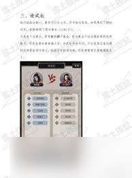 這就是江湖腿法八逆轉(zhuǎn)怎么玩