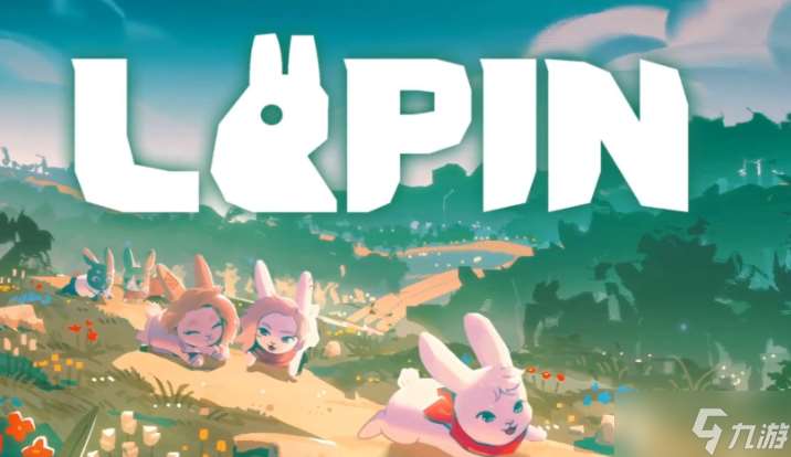 Switch 數字版新作《LAPIN：兔兔探險隊》9月4日預購！