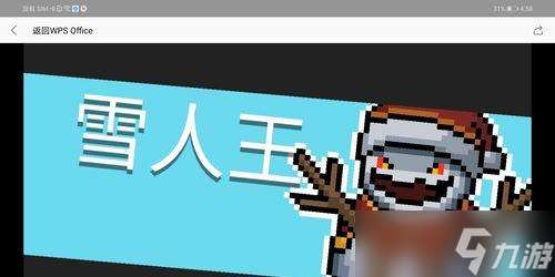 元氣騎士花園雪人介紹(獲取方法及用途詳解)