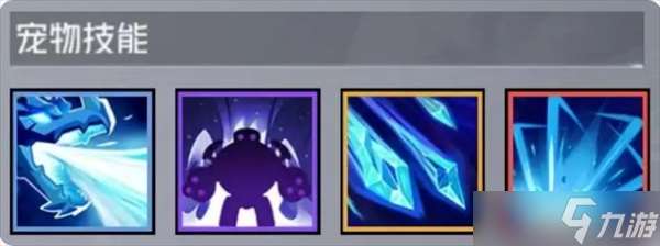 槍魂狙擊S級寵物冰龍機甲詳解