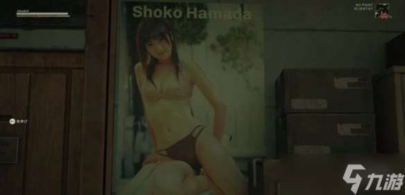 《合金裝備3RE》小彩蛋：就連海報偶像都結婚生子了!