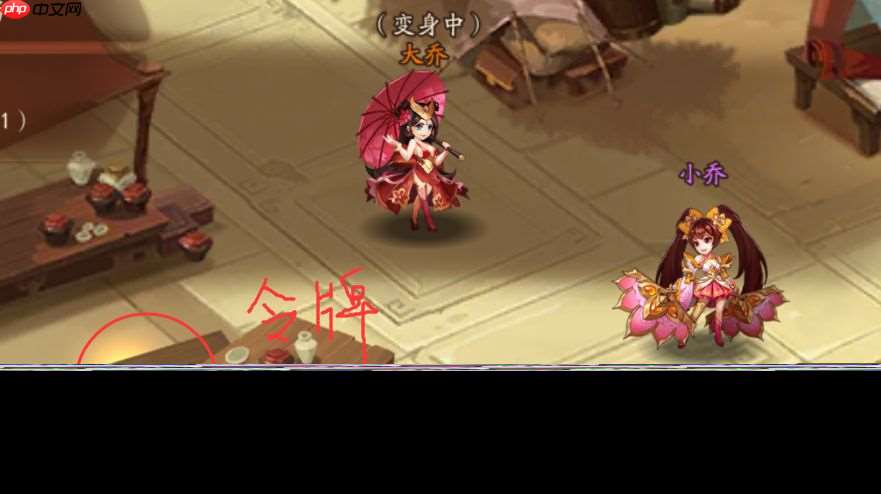 大喬奇遇全收集指南:四信物位置與速通技巧