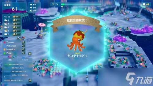 指揮海洋清潔工！四人同樂 RTS 新作《海參大作戰》
