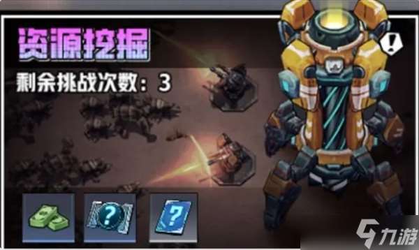 槍魂狙擊資源挖掘玩法攻略