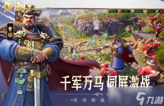 偃武下載地址介紹 偃武下載鏈接分享