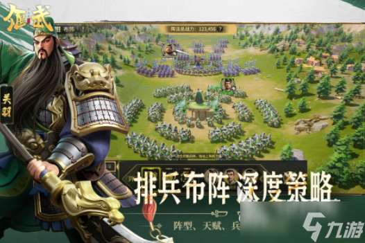 偃武下載地址介紹 偃武下載鏈接分享