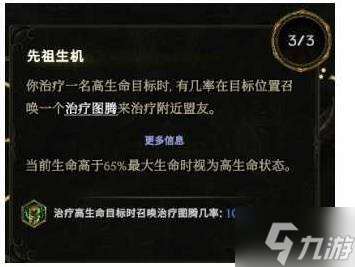 《最后紀元》1.3荊棘反傷德魯伊構筑分享