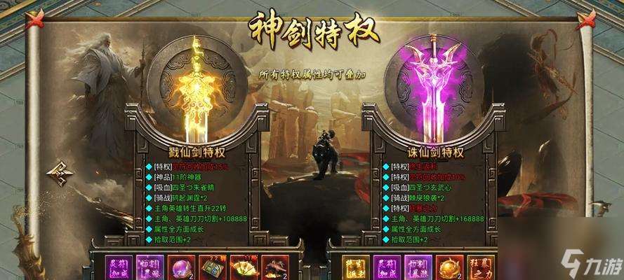 熱血傳奇封神霸業模式如何玩？有哪些技巧和策略？
