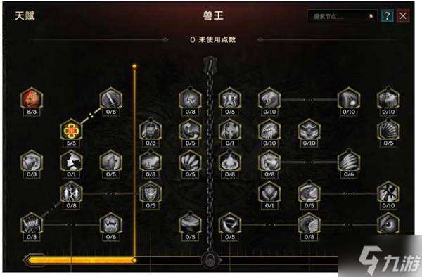 《最后紀元》1.3荊棘反傷德魯伊構筑分享